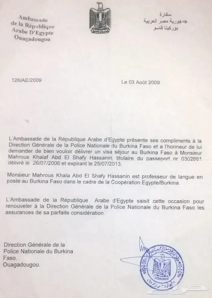 لغة إنجليزية international. step. 3