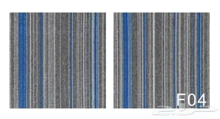 فرش مكاتب بلاط موكيت مكتبي مربعات للشركات والمؤسسات والمكاتب 10