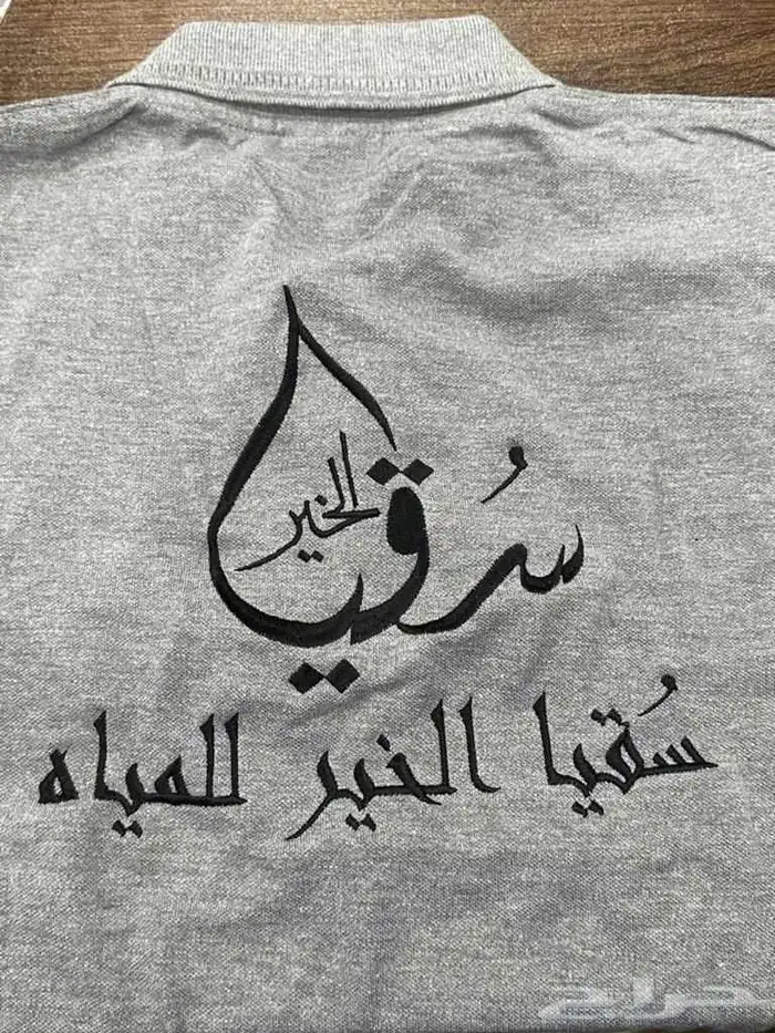 خياطه وتطريز و طباعه 9