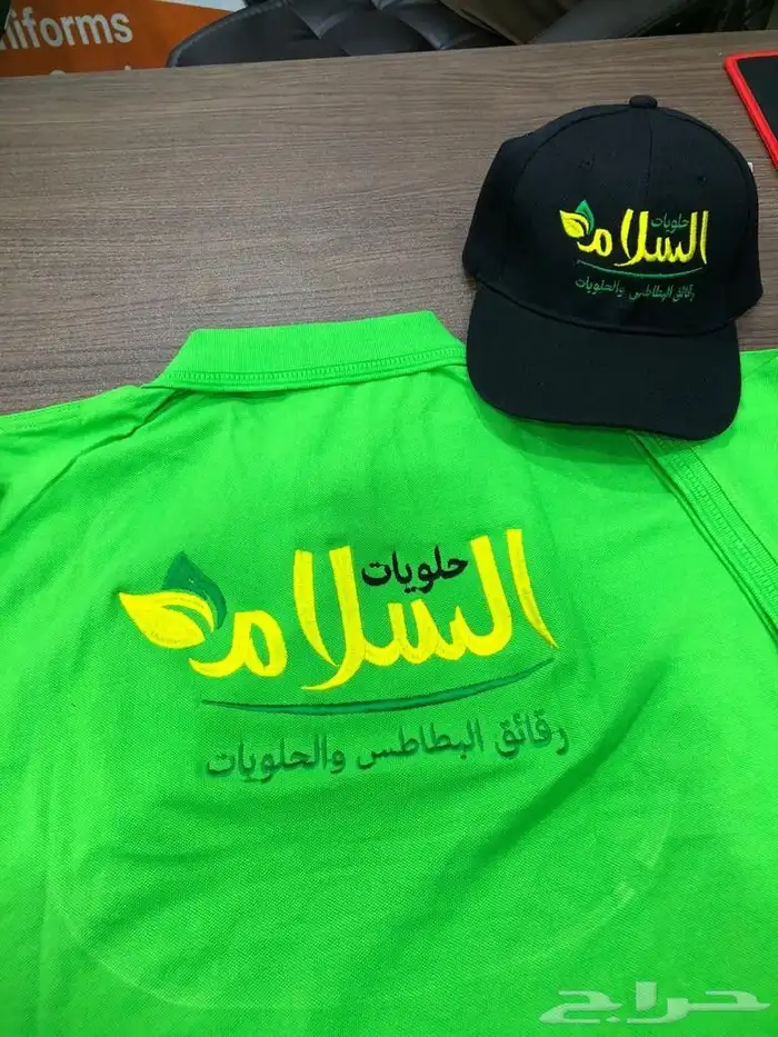 خياطه وتطريز و طباعه 6