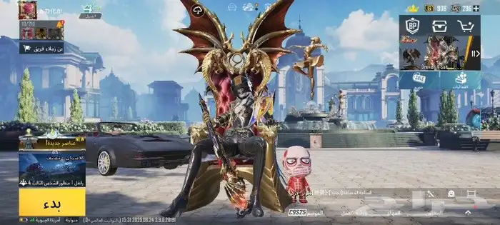 ببجي البيع 0