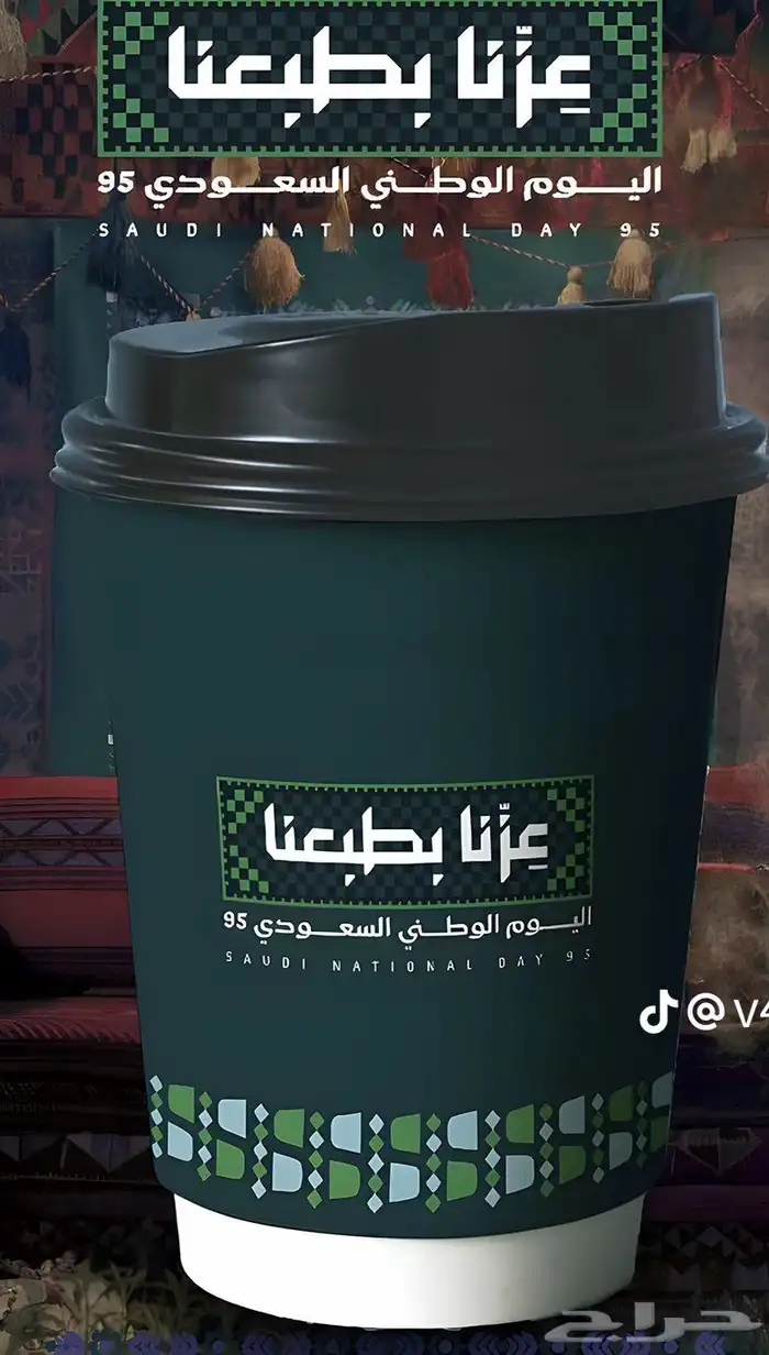 مطبعة طباعه اكواب ورقية جيك قهوة كاسات استكر شيت أكواب بلاست 14