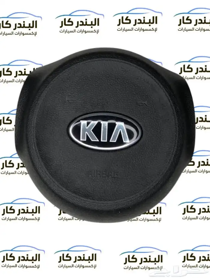 اغطية ايرباق كيا جميع الموديلات الحديثة والقديمة 4