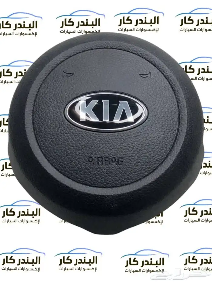 اغطية ايرباق كيا جميع الموديلات الحديثة والقديمة 8