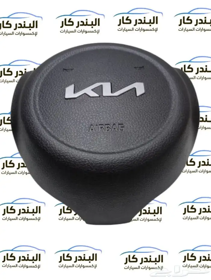 اغطية ايرباق كيا جميع الموديلات الحديثة والقديمة 9