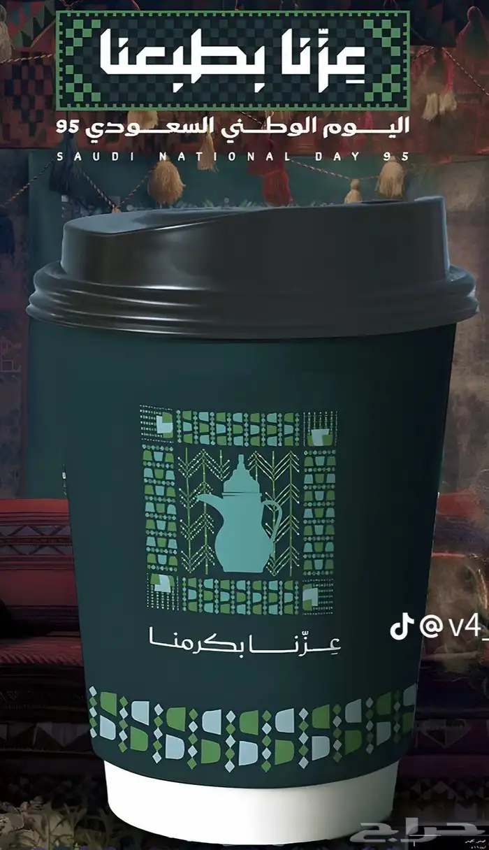 مطبعة طباعه اكواب ورقية جيك قهوة كاسات استكر شيت أكواب بلاست 15