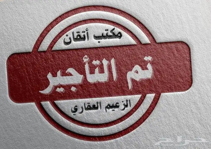 شقة للايجار 0