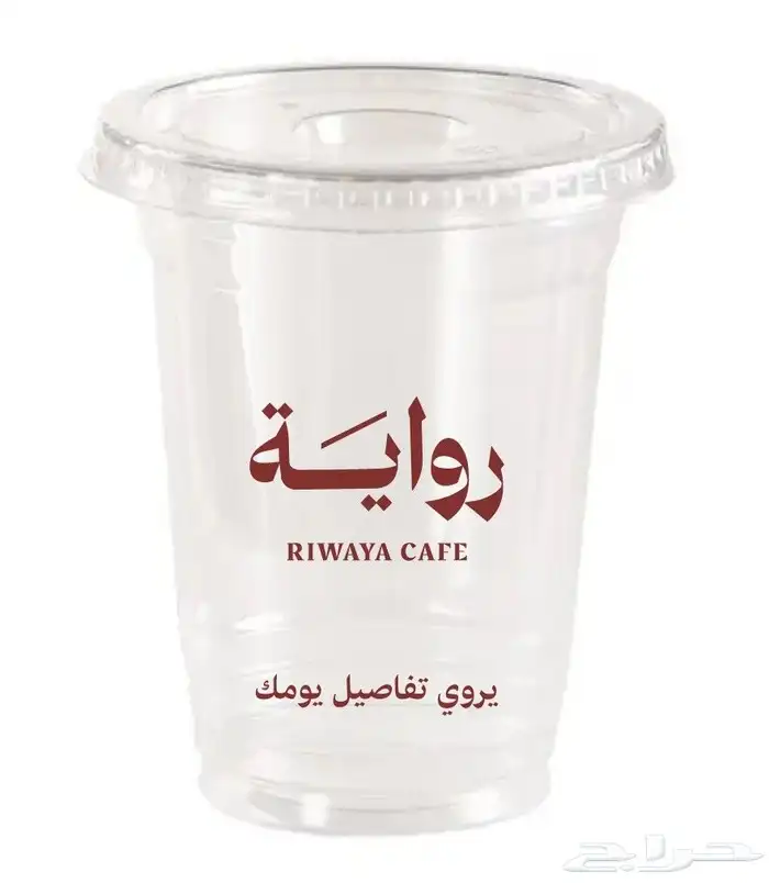 أكواب ورقية.طباعة اكواب.اكواب بلاستك.مصنع اكواب 4