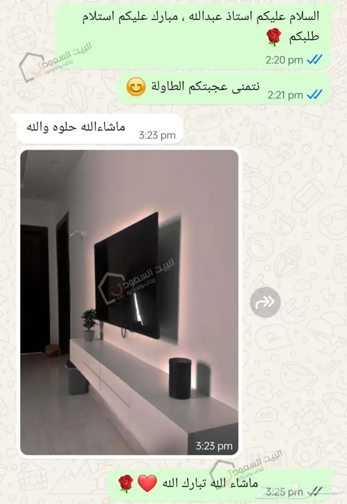 طاولة تلفاز معلقه لون ابيض 1