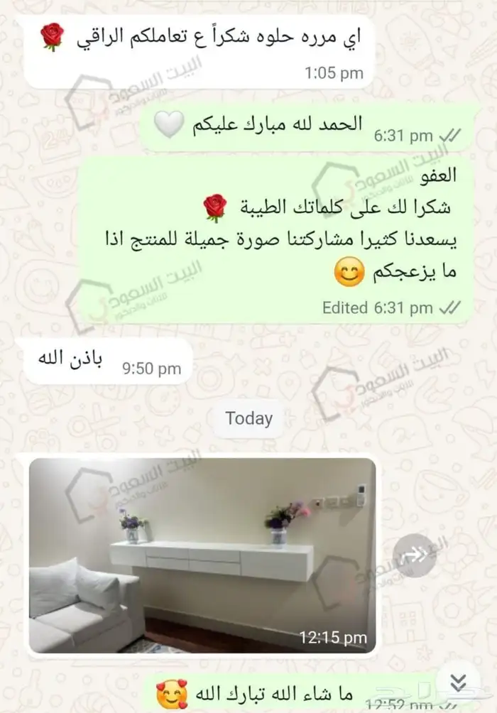 طاولة تلفاز معلقه لون ابيض 2