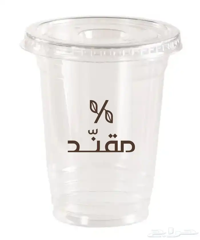 أكواب ورقية.طباعة اكواب.اكواب بلاستك.مصنع اكواب 12