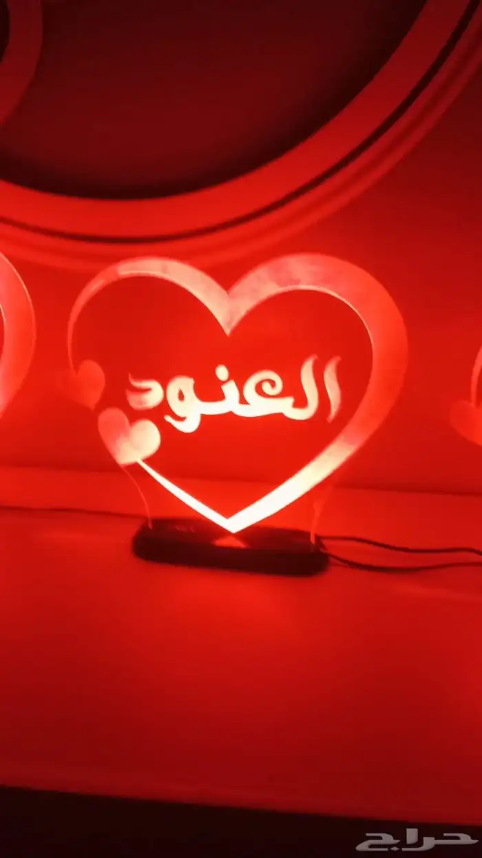 استناد مع أضواء 2