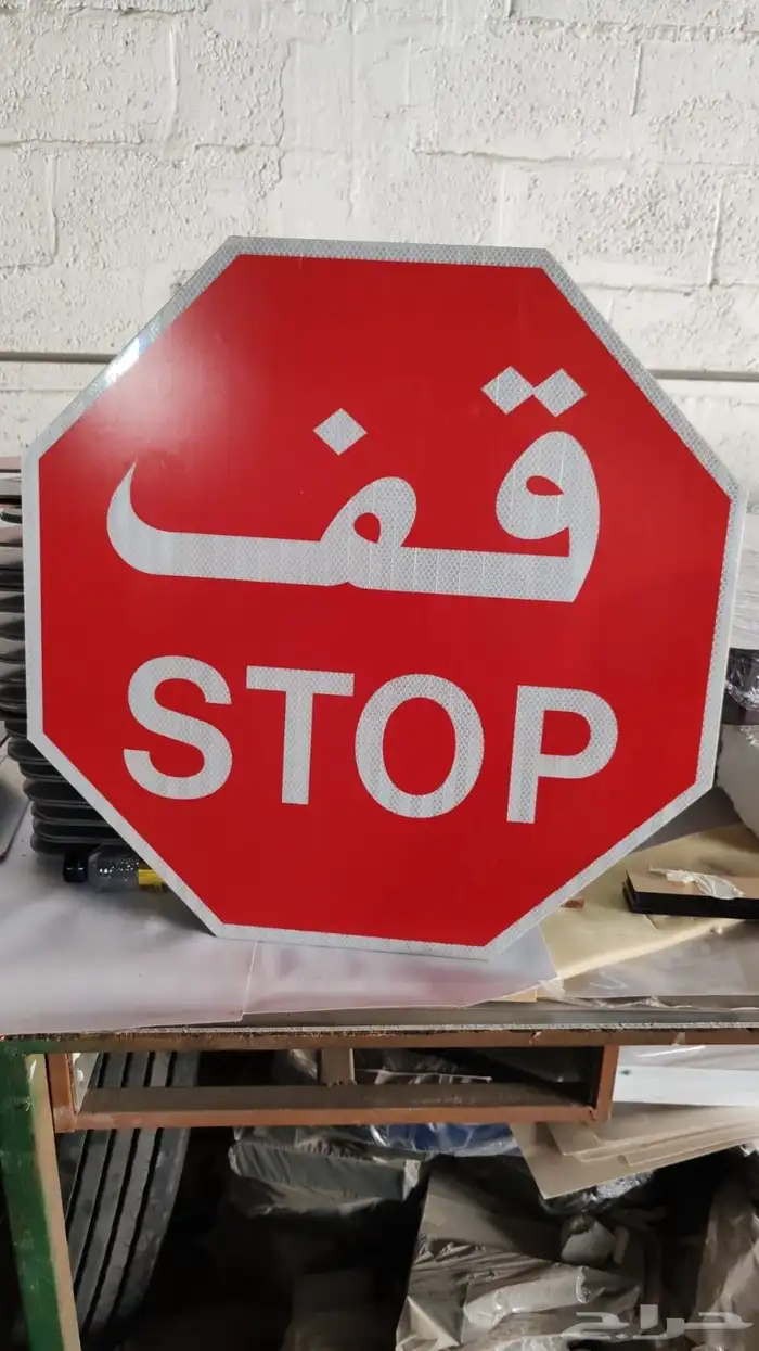 لوحة استرشادية 7