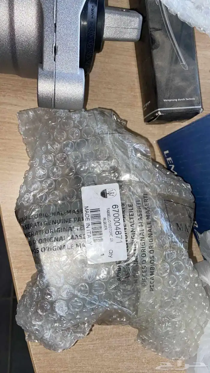 قطع غيار مازيراتي اصلي وكالة تجاري بواجي فلاتر مكاين مقصات 2