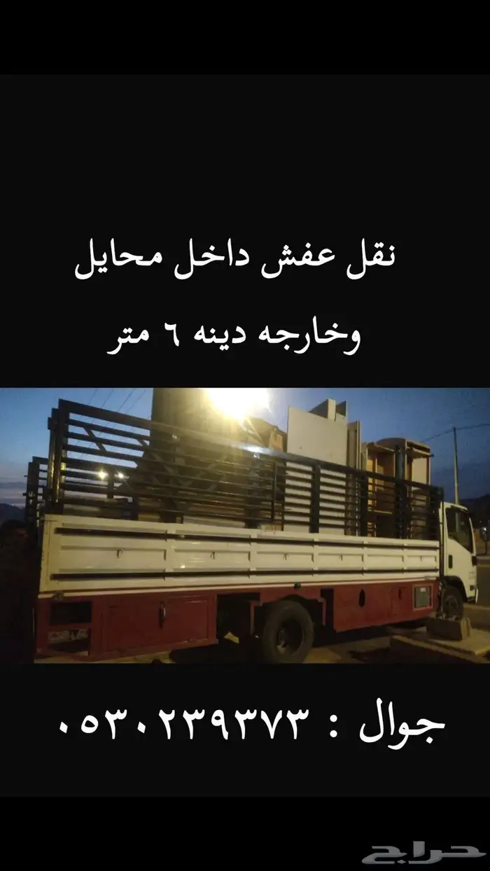 دينه محايل 6متر الحيله النزهه ترقش الضرس الريش ال فاهمه قنا 7