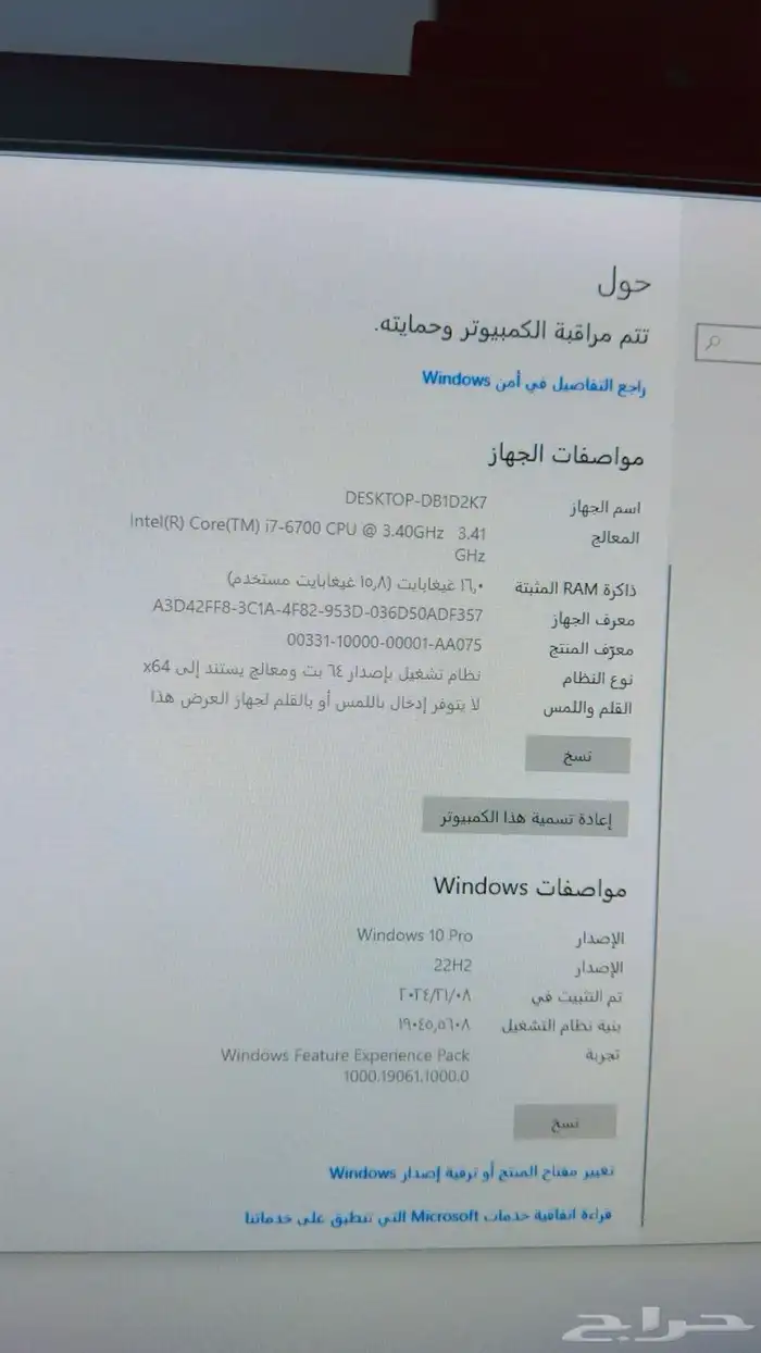 مكتب مع كرسي مع جهاز كمبيوتر 2500 2