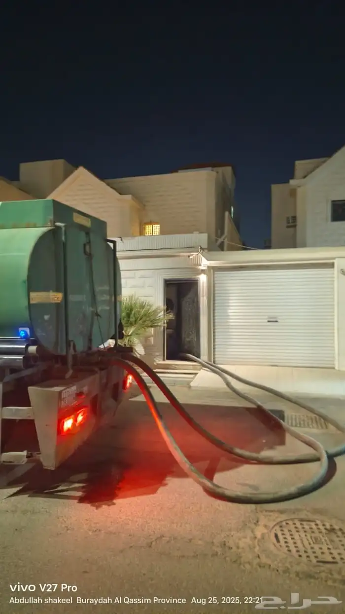 وايت ماء شمال 4