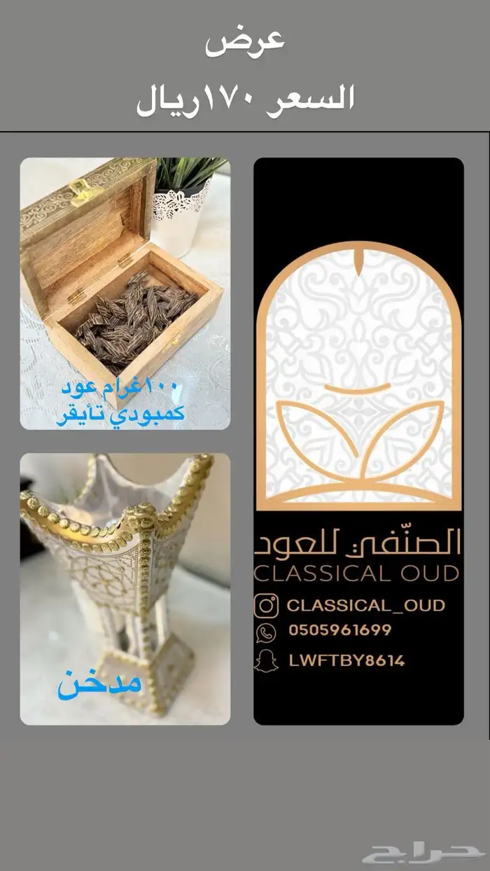 عرض خاص 0