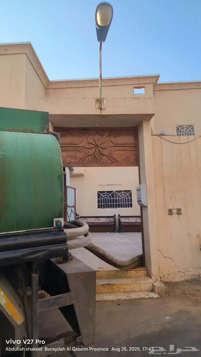 وايت ماء شمال 3