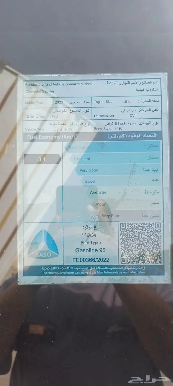 كابتيفيا موديل 2023 7