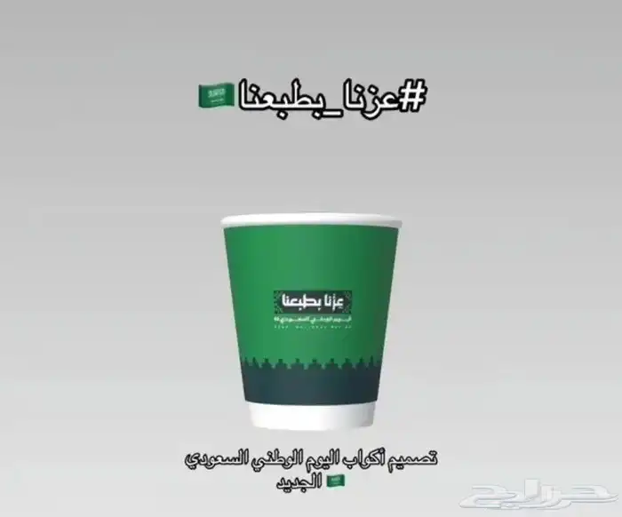 طباعة اكواب مطابع بوكسات مطبعة استكر اختام مطبوعات كتيب فوات 1