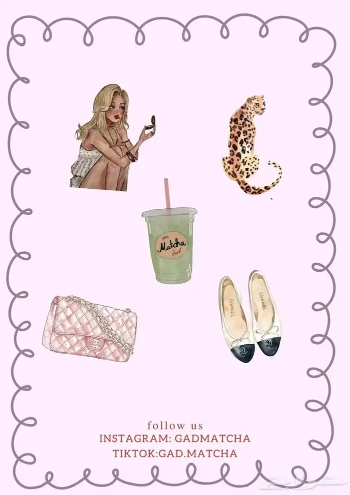 طباعه بكجات 5