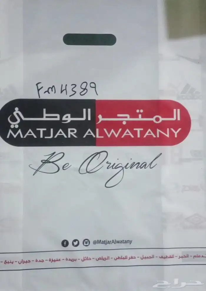 ابها 4