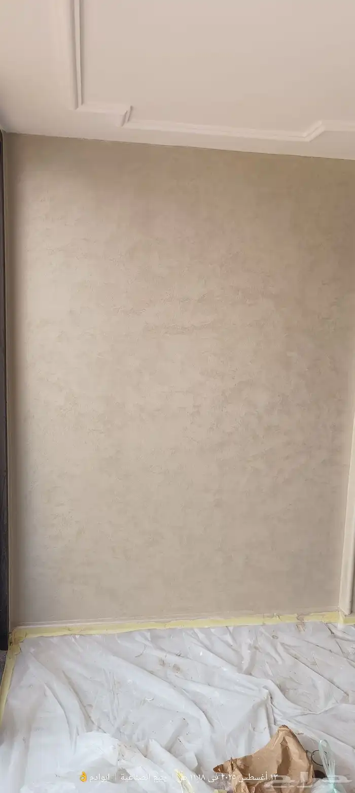 معلم بويه مصرى ممتاز 9