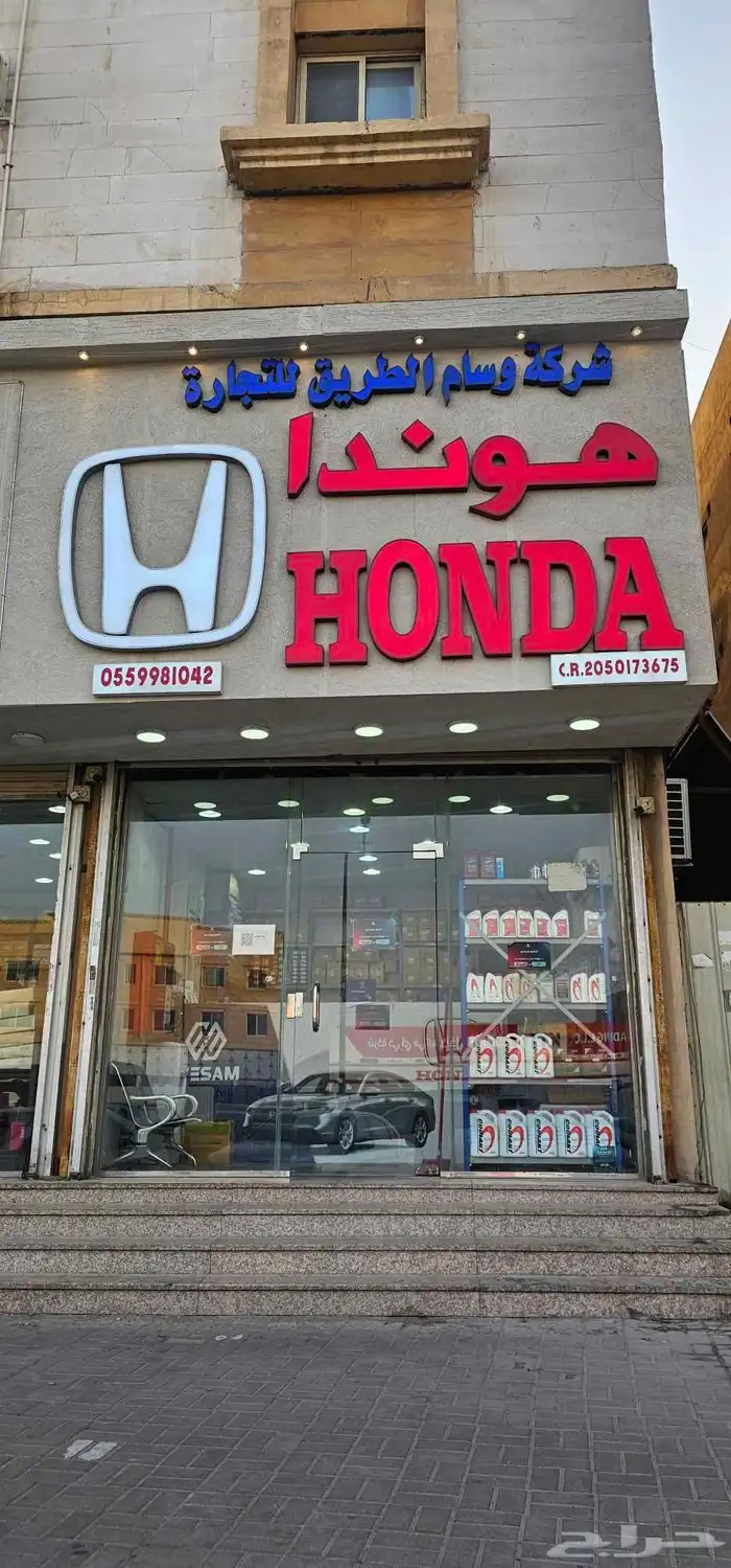 زيت دركسون هوندا عام اصلي 1