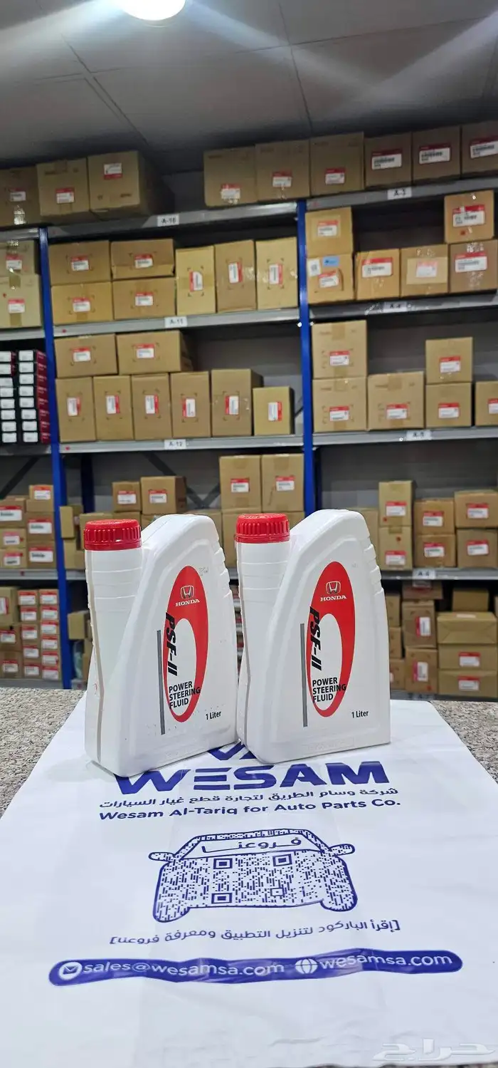 زيت دركسون هوندا عام اصلي 0