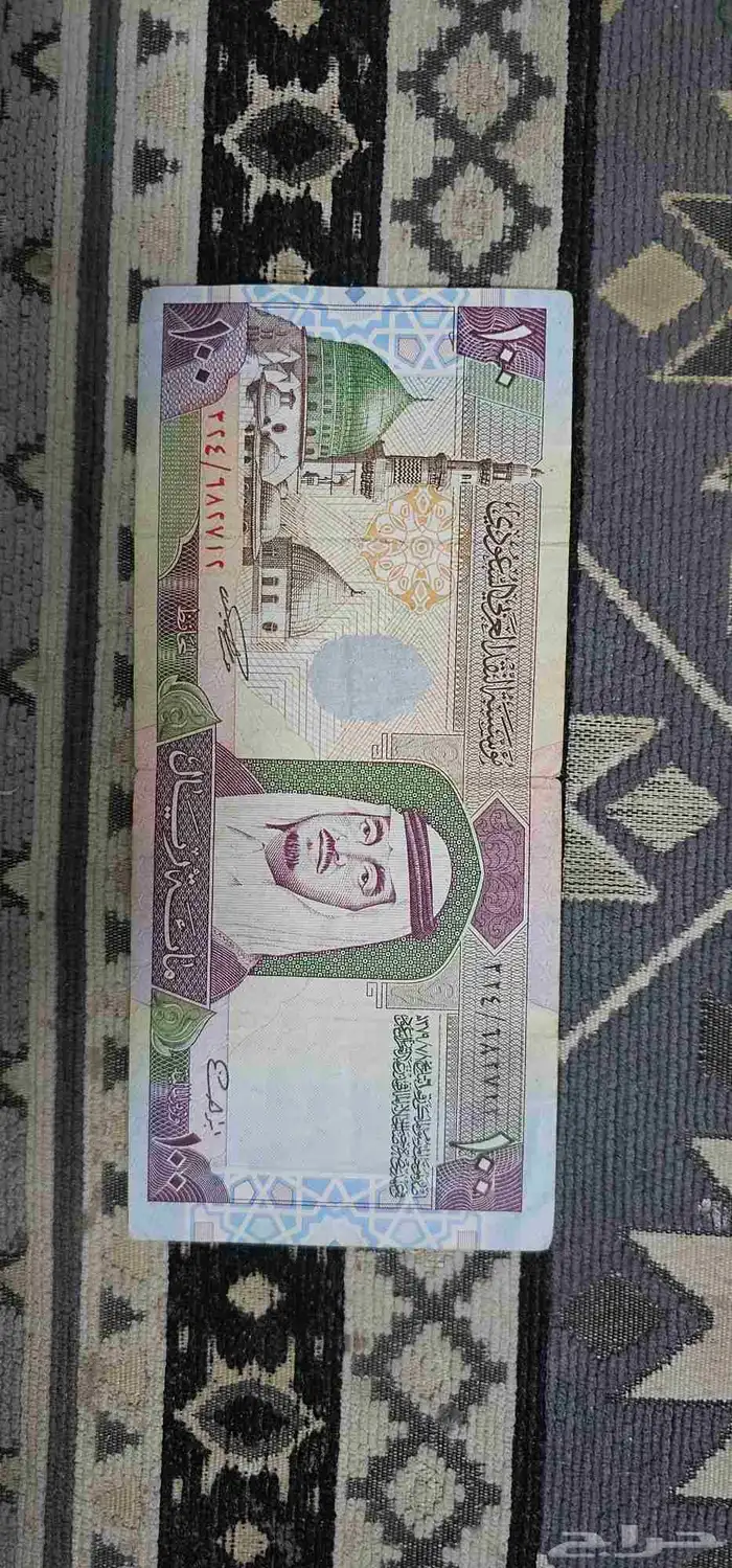 مية الملك فهد 1