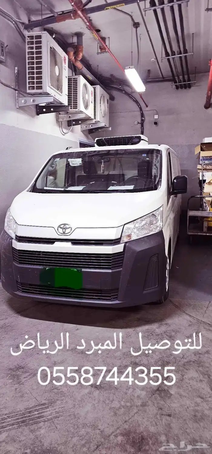 للتوصيل المبرد 8