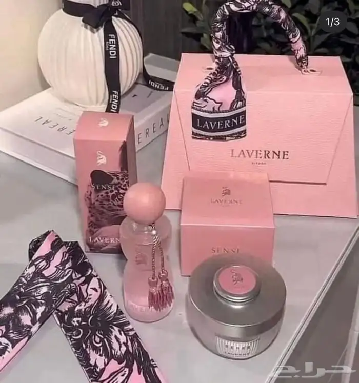 متوفر عطورات جورجيا وعطر هرش لهب وهوس الرصاصي 1