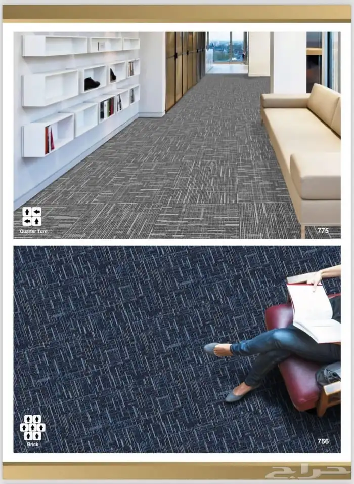 فرش مكاتب بلاط موكيت مكتبي مربعات للشركات والمؤسسات والمكاتب 17