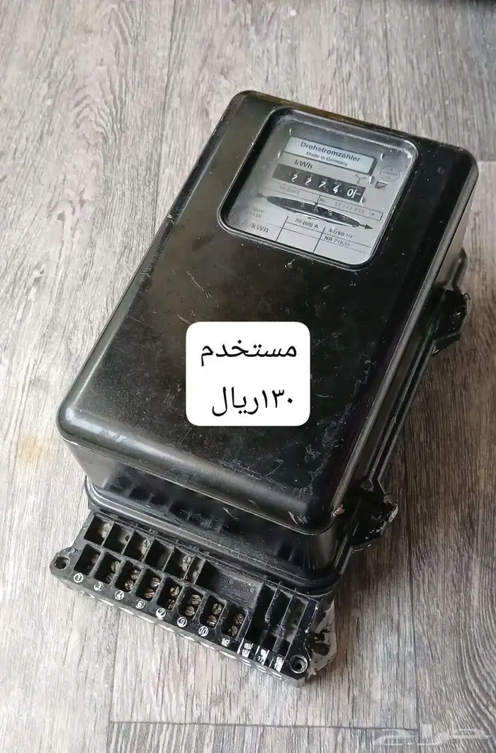 انبوب غاز وميتار كهربا وطبلن كهرب 2