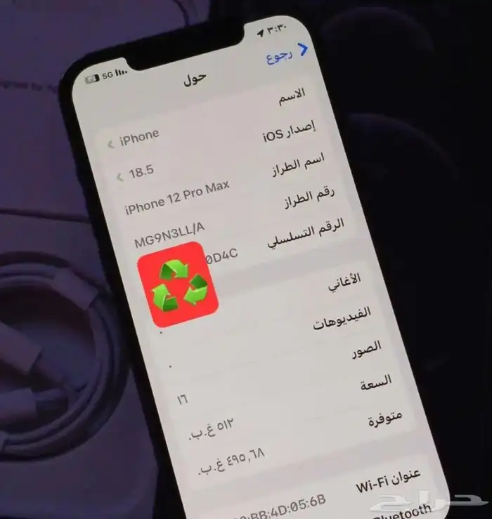 12بروماكس512 امريكي جديد 12