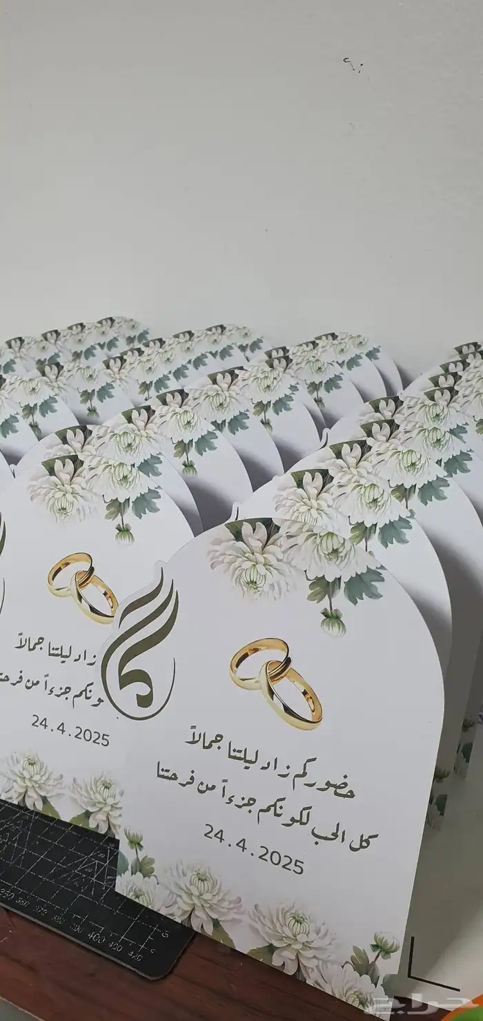 كروت طاولة حسب الطلب 14