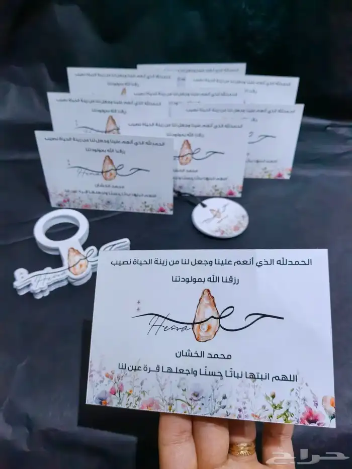 كروت طاولة حسب الطلب 11