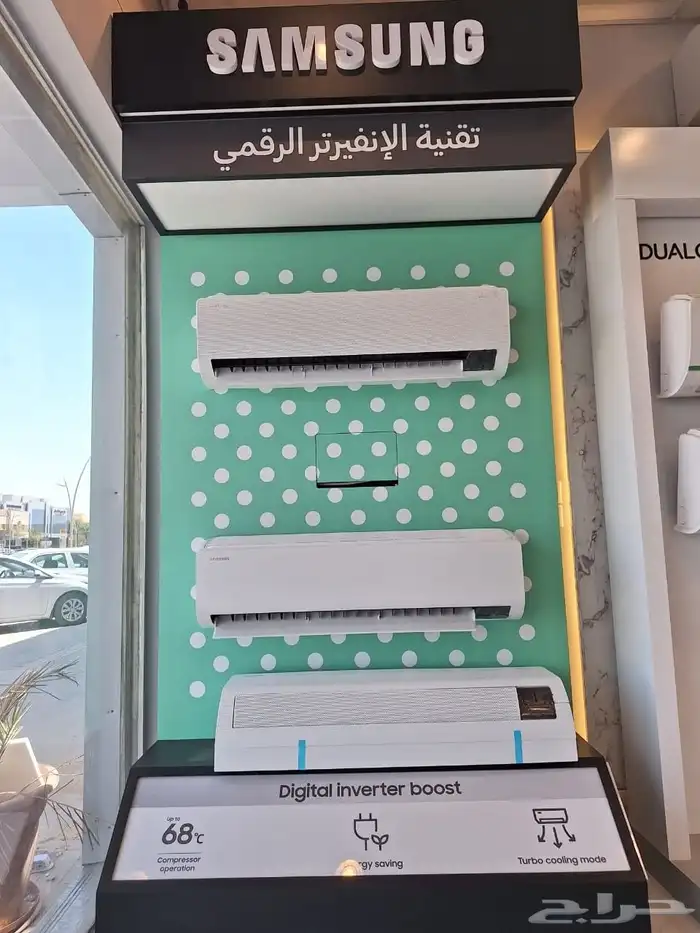 افضل العروض على المكيفات 3