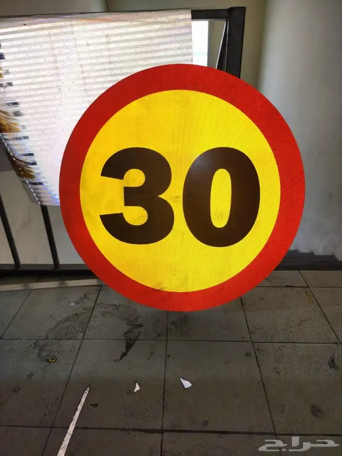 لوحة استرشادية 0