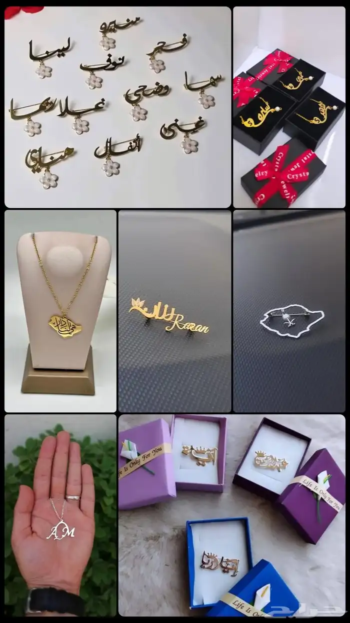 تعليقات سياره هدايا فخمة 6