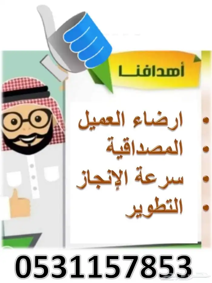 ترجمة معتمدة . أبحاث علمية . سيرة ذاتية مميزة 5