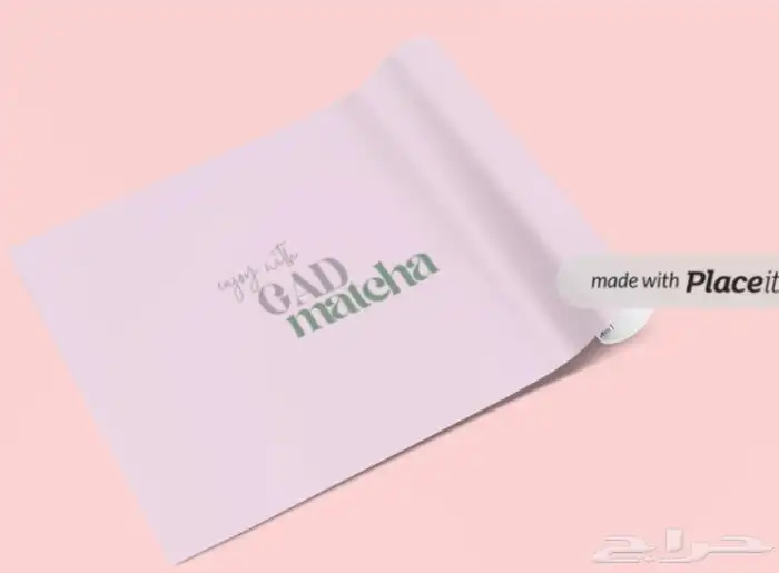 طباعه بكجات 2