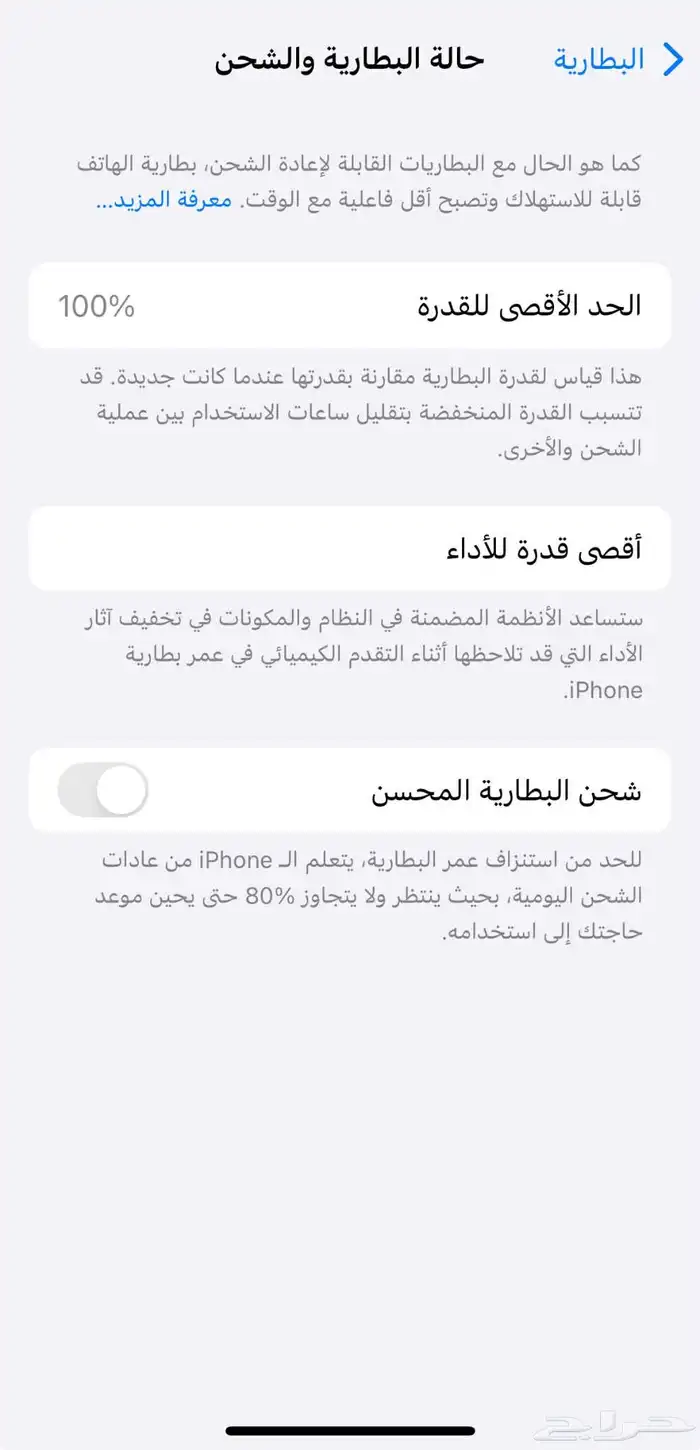 ايفون13 عادي 0
