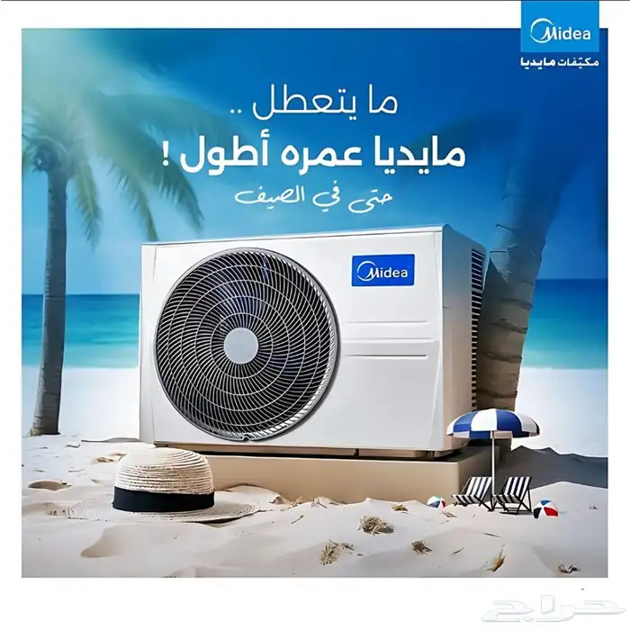اقوى العروض مكيفات اسبلت وشباك 0