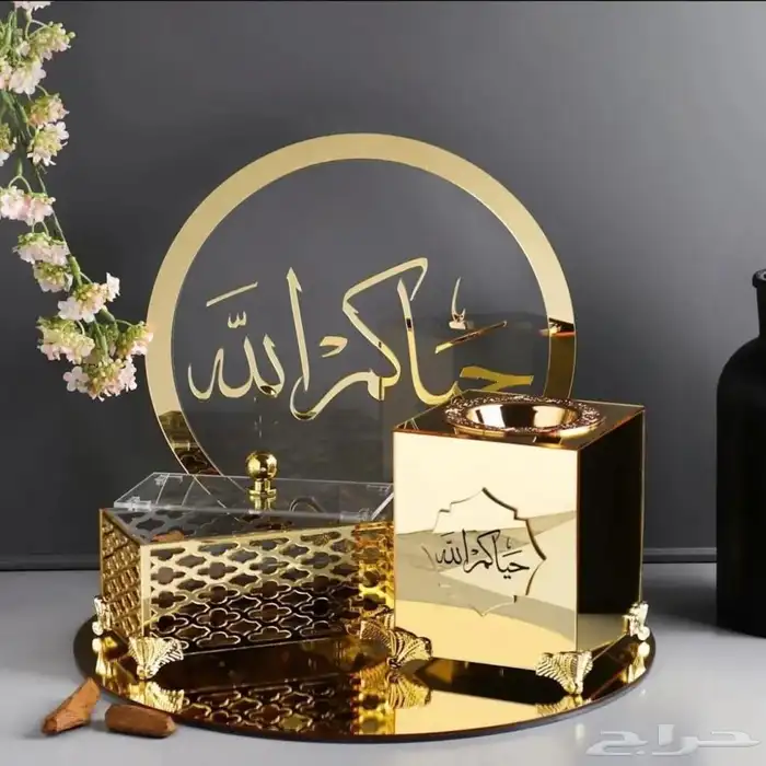 مباخر نصممها باسمك أو باسم من تحب 0