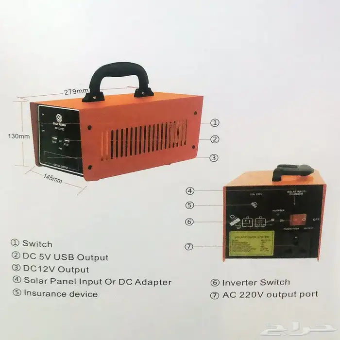 محطه شحن للاجهزه يعمل بالطاقه الشمسيه 3