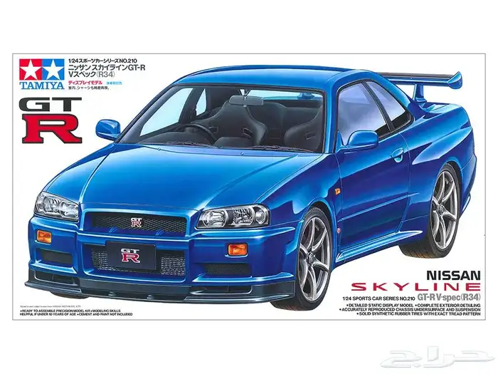 مجسمات Skyline 6