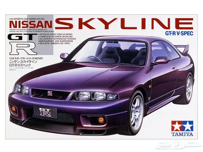 مجسمات Skyline 7