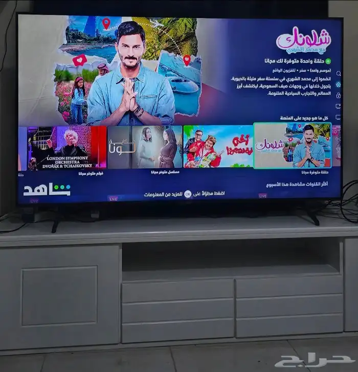شاشه سامسونج 50 سمارت 4k 5